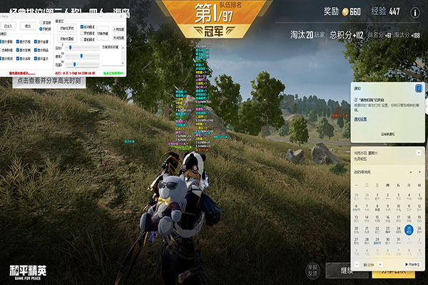 CF外挂源码网站透视自瞄效果